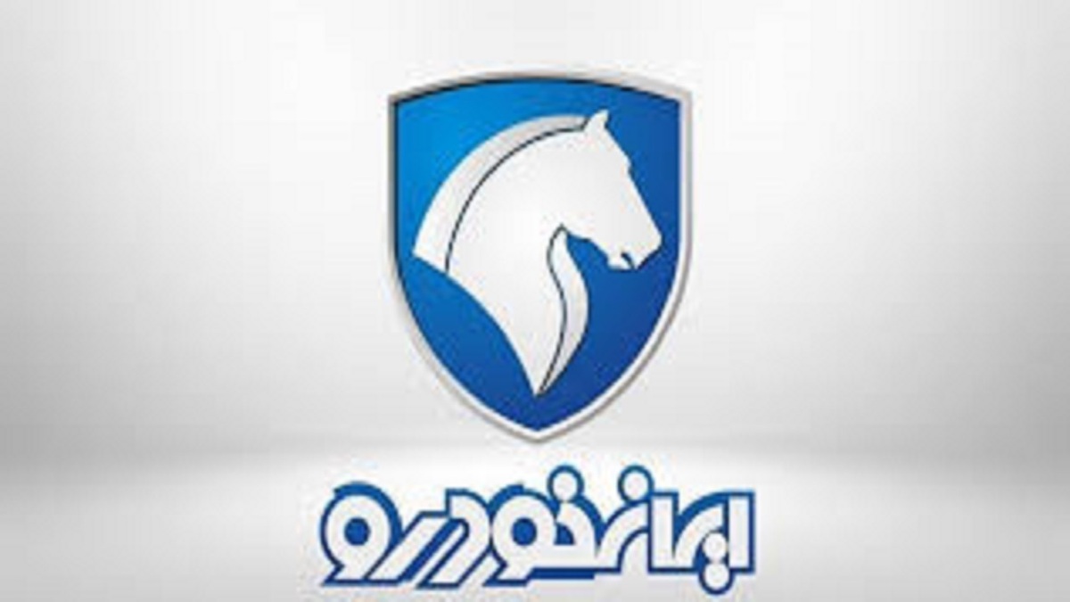 پینگ پنگ 800 میلیاردی ایران خودرو و تعزیرات به کجا ختم میشود